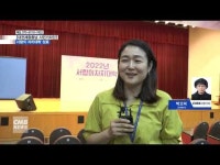 지식과 감동, 재미가 있는 서람이 자치대학