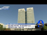 대전시, 추석맞이 자동차 무상점검 실시