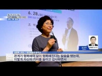 힐링 닥터 콘서트, 힐링 다음은 빌리빙이다