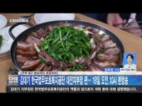 명근유통천하유통 | 주부 9단 명숙이의 맛집천하, 김대기 한국법무보호복지공단 대전지부장 편… 18일 오전 10시 본방송