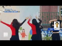 주민총회와 수밋들 마을축제