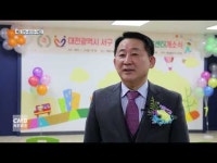 대전 서구 정림 다함께돌봄센터 6호점 개소