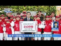 사진으로 보는 뉴스, 함께해요~ 따뜻한 우리 지역