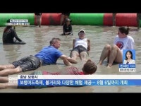 간추린 소식[충남]