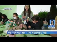 간추린 소식 [충남]