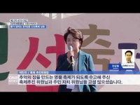 대전 서구 관저2동 구봉산 신선축제