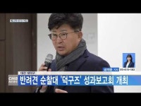 대전 대덕구, 반려견 순찰대 덕구즈 성과보고회 개최