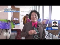 유네스코 등재, 서천 갯벌의 아름다움