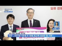사진으로 보는 뉴스, 함께해요~ 따뜻한 우리 지역