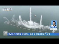 간추린 소식 [충남]