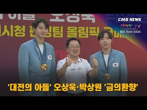 펜싱 선수 오상욱, 나 혼자 산다로 공개된 일상 속 금의환향나열