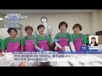 어르신을 위한 흥겨운 찾아가는 경로잔치
