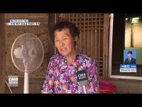 대전광역시 서구 용촌동 정방마을, 일부 도배‧장판 교체 실시… 완전 복구는 여전히 막막