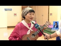 행복을 연주해요 이색 악기를 연주하는 사람들