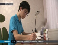 18세 최연소 공인회계사..혼자서 공부했어요