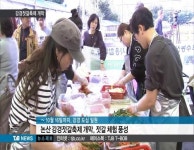 강경젓갈 맛 보세요...16일까지 축제