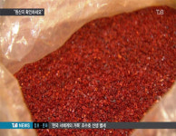 하나농산농협김치부산영업소 | 시중 김치 긴급 점검.."원산지 확인하세요"