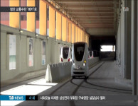 미래교통도시세종