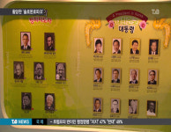 아이들 많이 찾지만…황당한 솔로몬로파크