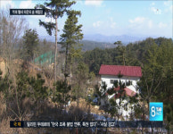 억대 혈세 펑펑… 의문의 숲 체험장