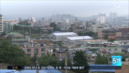 천안 서부역 일원 상업지역으로 용도변경