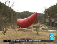 청양군, 사기 업체에 위탁하고도 문제 없다