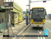 북대전 시외버스 정류소 매표권 분쟁으로 노선 차질