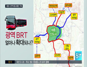 '400만을 단일생활권으로'
