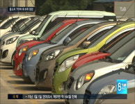 대전 중고차 7만여대, 허위로 배출가스 점검