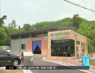 기피했던 환경기초시설이 주민친화적 시설로 변모