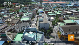 대전 용산동 뉴스테이 사업 등 차질 빚어