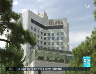 리베라 호텔 폐업 위기, 온천 경제 휘청