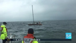 보령 장고도 해상서 요트 표류…승선객 5명 구조