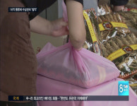 수삼센터85호 | 믿는 도끼에 발등을..수삼센터 '발칵'