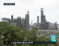 대산공단에 칼 뺴든 서산시장!