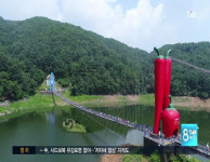 너도나도 출렁다리..내가 최장