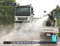 구제역, AI  선제적 방역 나섰다