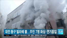 만취 운전자 교통섬 돌진해 3명 다쳐
