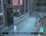 수백억 투입해 맹물탕, 한방스파는 어디에