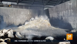 충남 공장서 화재 잇따라…1억 1,500만 원 피해