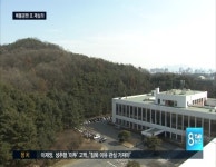 찬반대립 대전 매봉공원 또 재심의