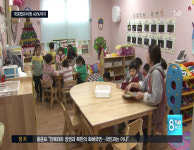 5년 동안 국공립유치원 40% 달성...지역 편차도 고려해야