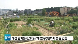 어린이재활병원..기적의 새싹이 맺은 결실
