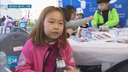 [리포트] 살아있는 놀이터, 갯벌..해랑들랑 어울제