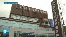 [리포트] 갈등 겪던 천안·아산.. 두 도시를 하나로