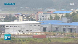 [리포트] 휘청이는 지역경제, 일자리 창출 총력