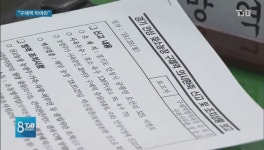 [리포트] 구제역 막아라 초조한 농민 .. 방역전쟁