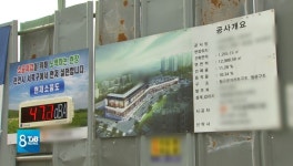 주차부지에 근생허가...16억 차익 냈는데 단순 실수?