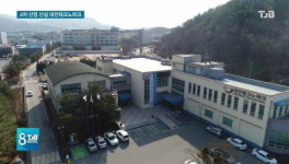 [리포트] 4차산업 특별시의 도움 꾼 대전테크노파크