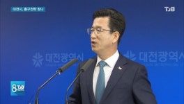 [리포트]민간특례사업 먹구름... 출구전략 찾는다